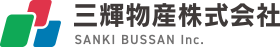 三輝物産株式会社